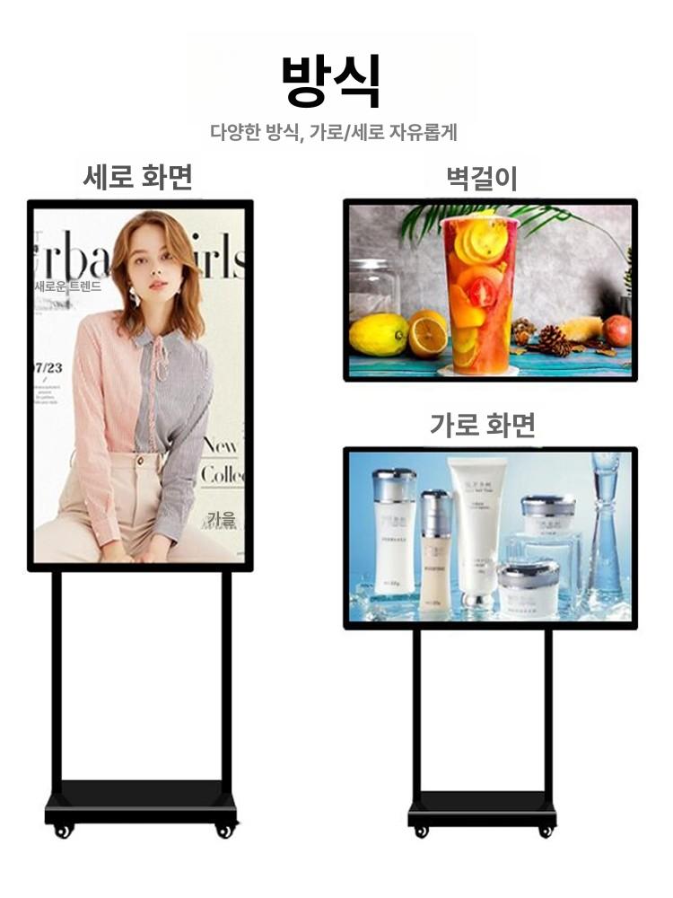 디지털모니터 스탠드모티터 터치 모니터 스크린 터치스크린 스탠드형 디지털사이니지 - 상세 이미지 5