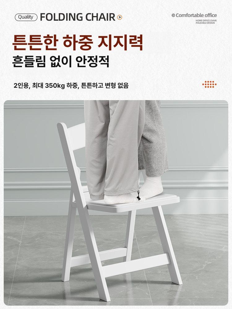 접이식 파티 의자 야외 웨딩 결혼식 피로연 등받이 의자 블랙 - 상세 이미지 3