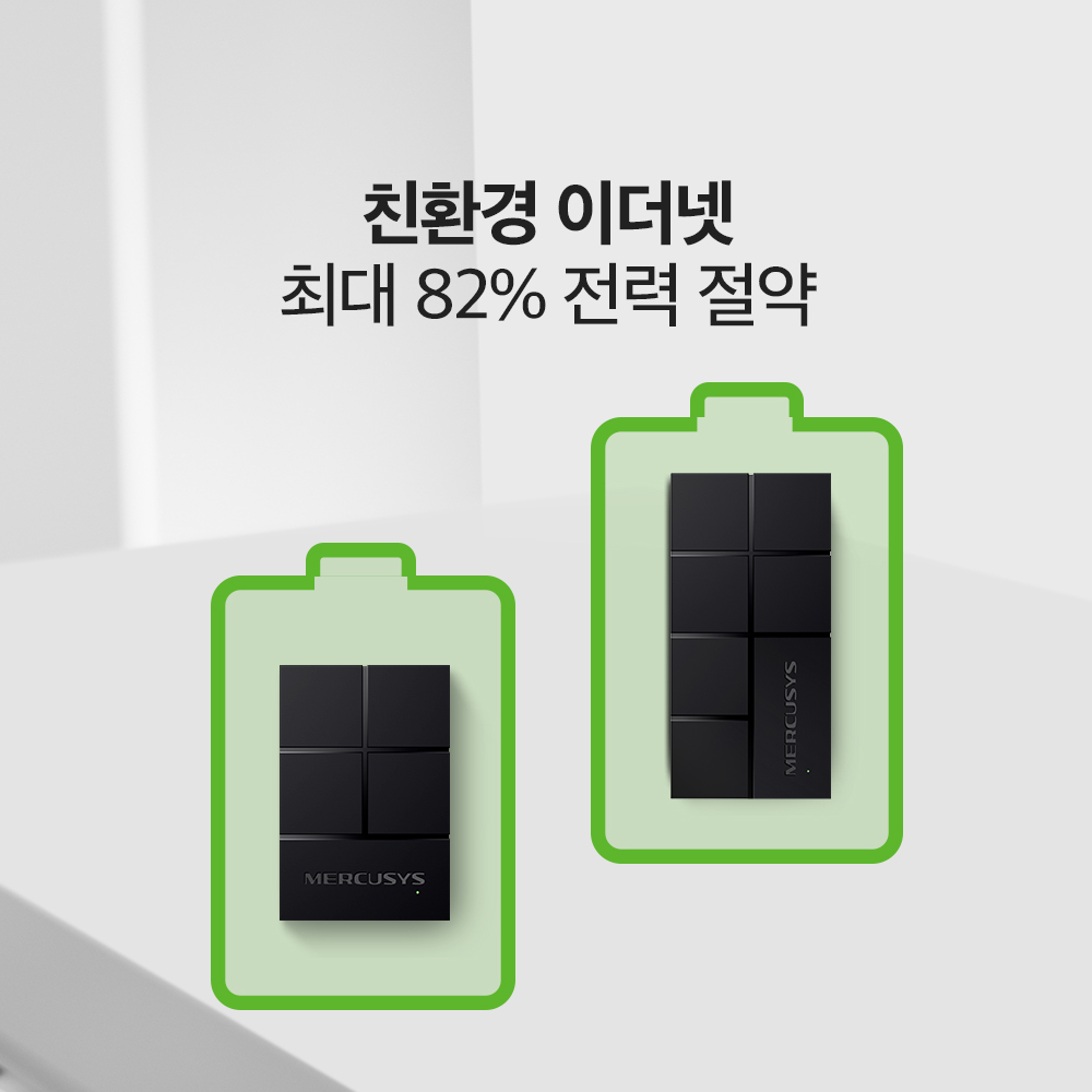 머큐시스 MS108G 기가비트 8포트 데스크탑 스위칭허브 이미지 7
