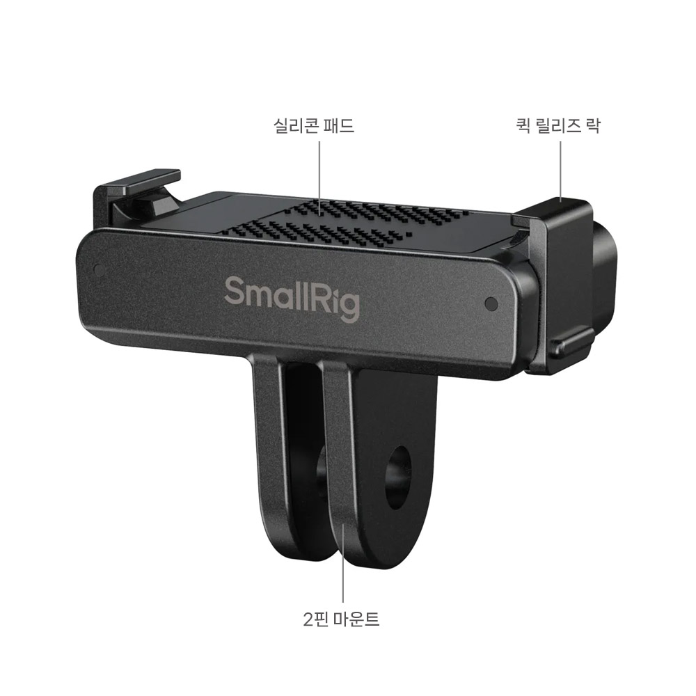 스몰리그 5813 DJI 오즈모 액션 5 Pro / 액션4 퀵릴리즈 마운트 어댑터 - 상세 이미지 5