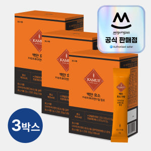 백만효소사랑 카무트효소 글루텐분해 20포, 3개 맛있게 먹은 솔직 후기 - 상품 이미지 1