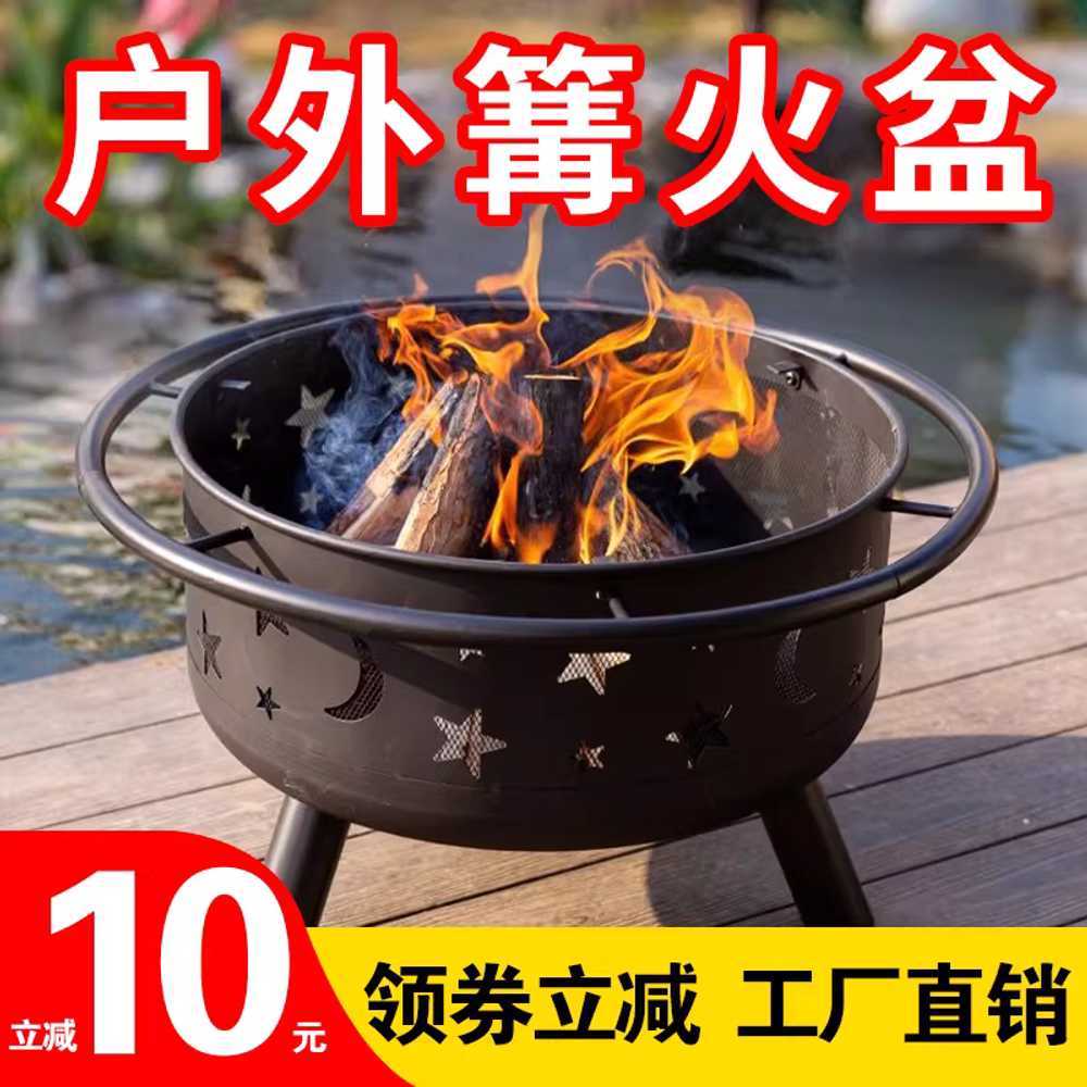 야외 글램핑 화덕 캠핑 모닥불 바비큐 숯불 그릴 장비 76x50 - 상세 이미지 2