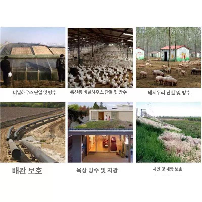 보온덮개 농업용목포 포장 2m 방수용 50m 부직포 토목용 보온 단열 롤 도로 조경 - 상세 이미지 3