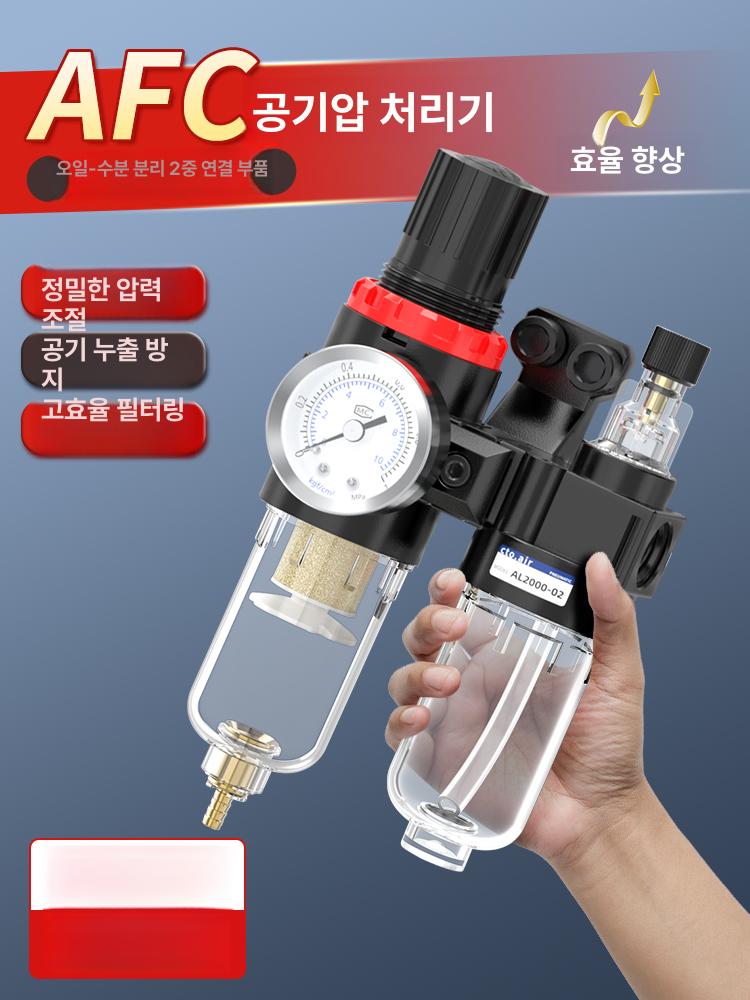 에어유수분리기 물 제거 펌프 컴프레샤 필터 공기 AFC2000 4mm A - 상세 이미지 2