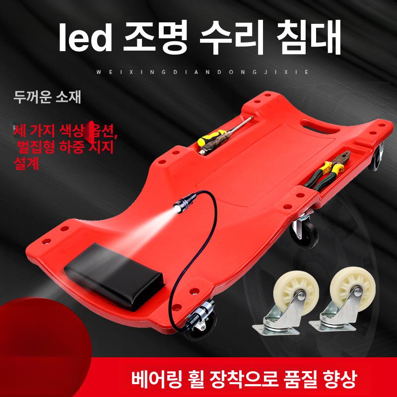 카센터 정비소 자동차 하부 유지 보수 슬라이딩 보드 36인치 레드 표준 - 상세 이미지 2
