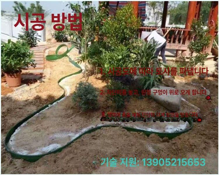 잔디엣지 경계 분리대 토양 울타리 꽃밭 흙막이 가든 연결 클립 10개 - 상세 이미지 3