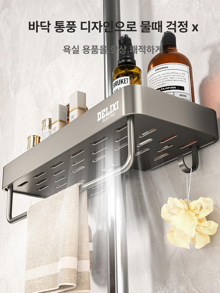 욕실 정리 무타공 선반 수납 거치대 샤워봉 아쉬 건메탈그레이 봉 있음 - 상세 이미지 3