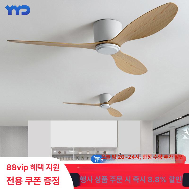 스피드라인 실링팬 화이트 선풍기 흰색 슬림 나무결 밝은 무등 인테리어 무드 조명 - 상세 이미지 3