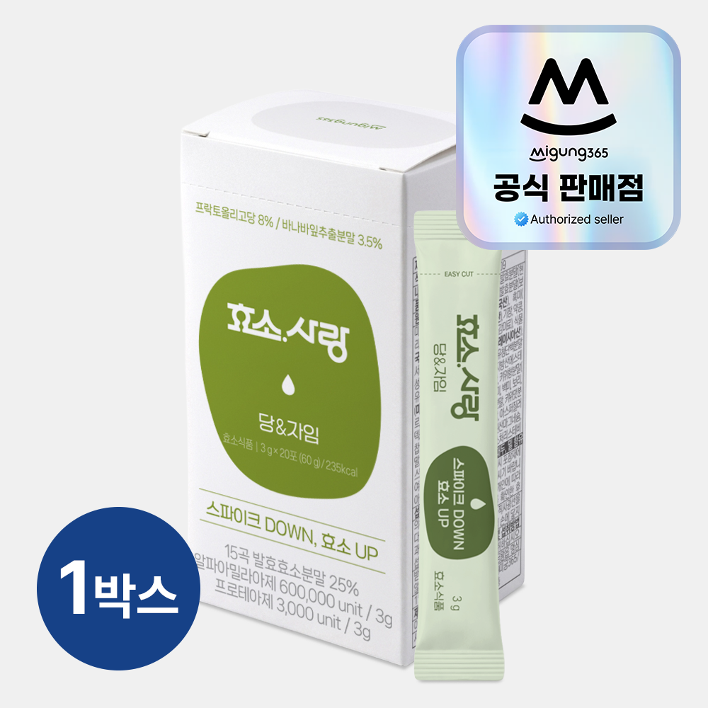 효소사랑 당엔자임 바나바잎 혈당효소 20포, 1개 - 상품 이미지