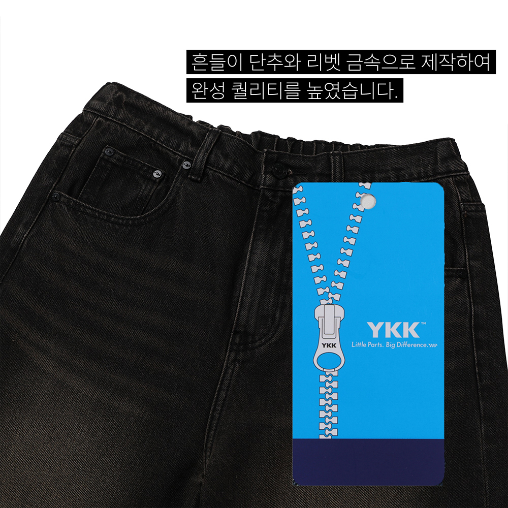 남자일자청바지 남자밴딩청바지 흑청 이미지 8