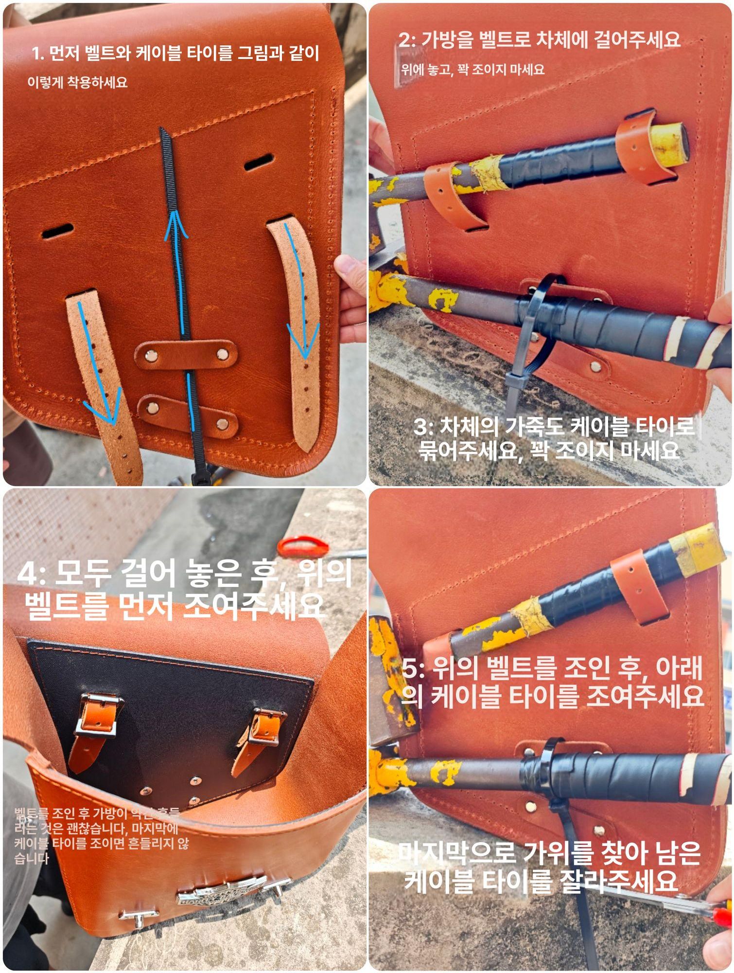 오토바이 사이드 가방 탑박스 데이비슨 가죽 스윙암 센터백 오토바이사이드백 미니 새들백 - 상세 이미지 5