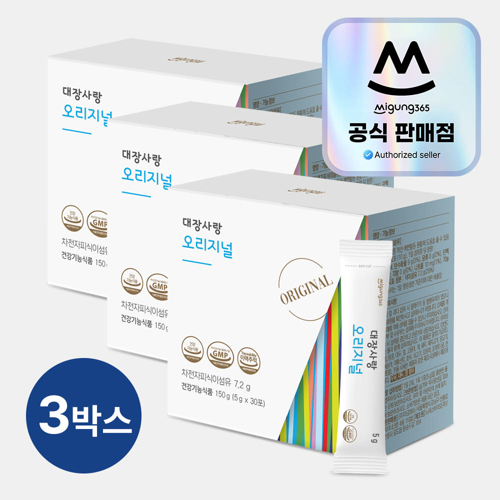 대장사랑 오리지널 차전자피 식이섬유 30포 3개 가격 추이 대장사랑 미궁365 대장사랑 오리지널 차전자피 식이섬유 30포 3개 - 최저가 99,000원