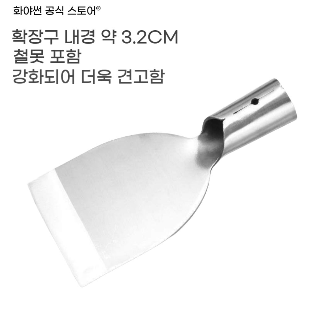 콘크리트 헤라 바닥 시멘트 현장 망간강 스크래퍼 퍼티 - 상세 이미지 2