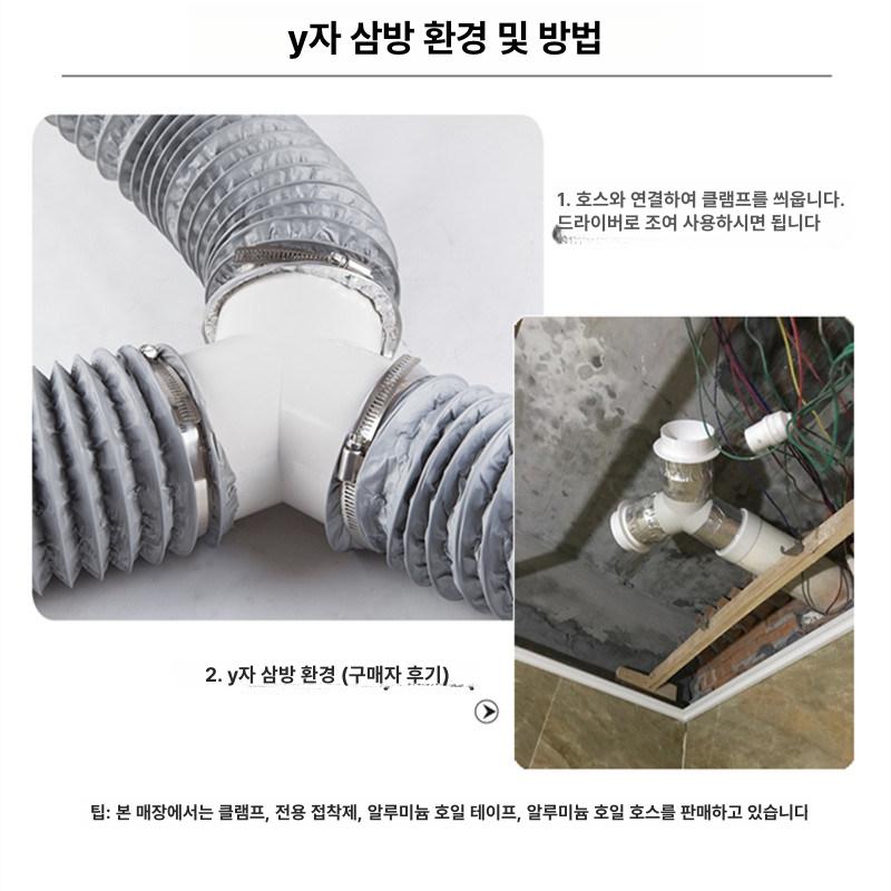 Y자 이음매 환풍기 식당 냄새제거 커넥터 덕트 티 환기 100mm 호스용 ABS 외경 - 상세 이미지 5