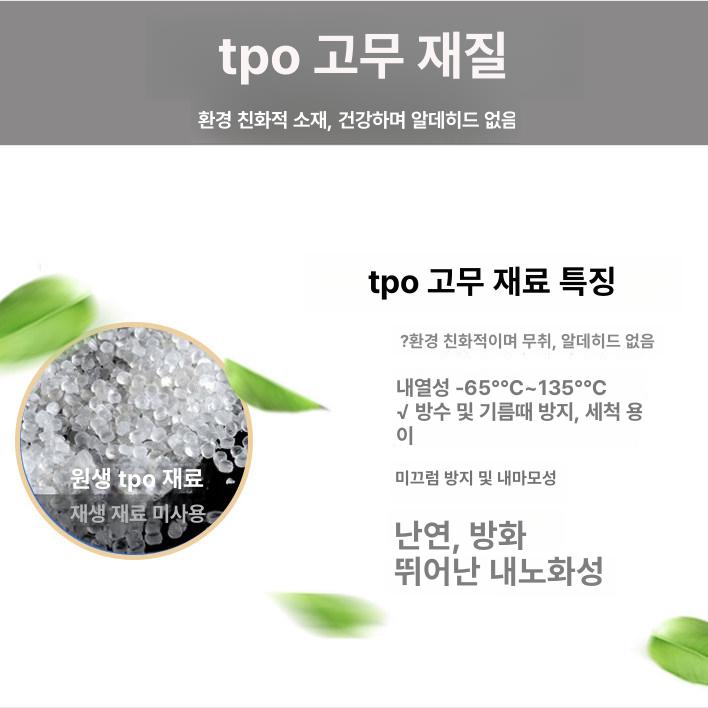 아우디 트렁크매트 바닥매트 A3 A4L A5 A6L Q3 Q5 Q6 Q7 A8L - 상세 이미지 4