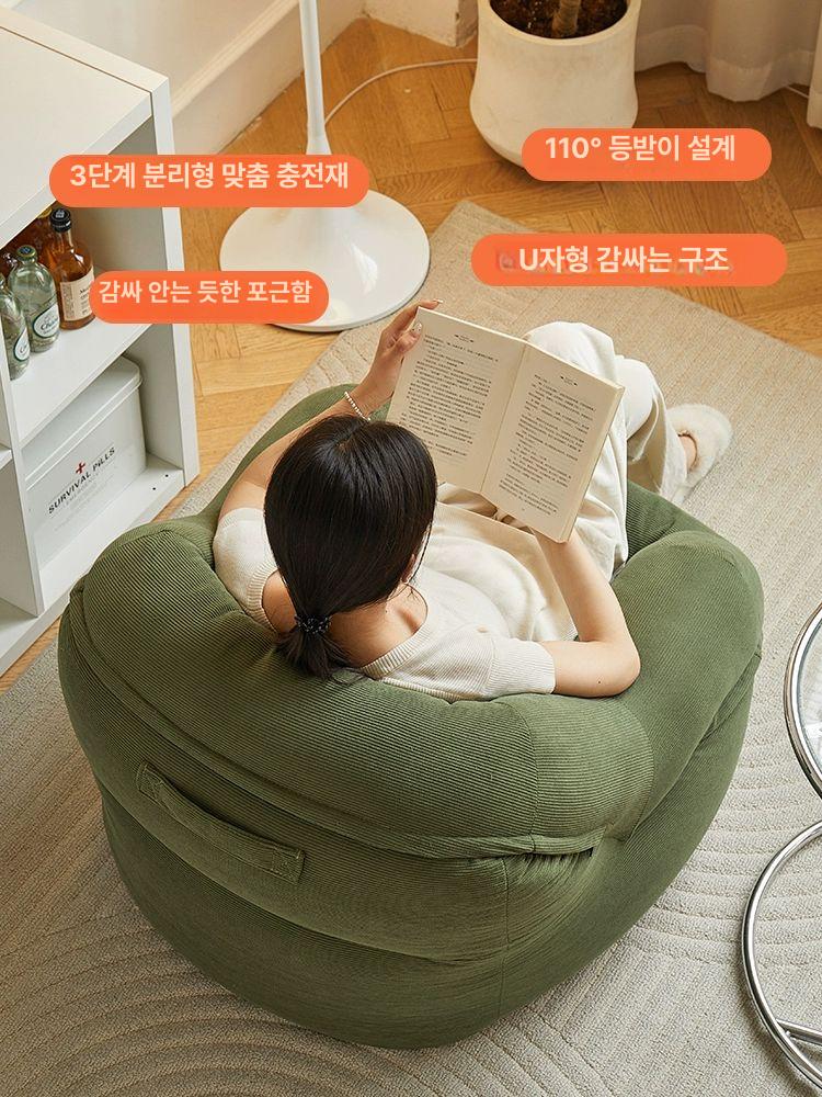 1인용 빈백 편안한 거실 소파 독서용 휴식 안락의자 침실 쇼파 라운지체어 - 상세 이미지 2