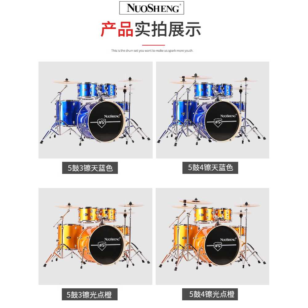 드럼 세트 어쿠스틱 연습용 초보자 용 심벌 재즈 악기 드럼5 심벌2 이미지 6