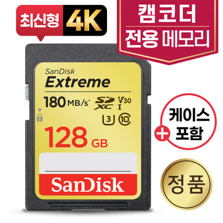 소니 NXCAM HXR-NX80 카메라SD카드 메모리 4K 128GB V30