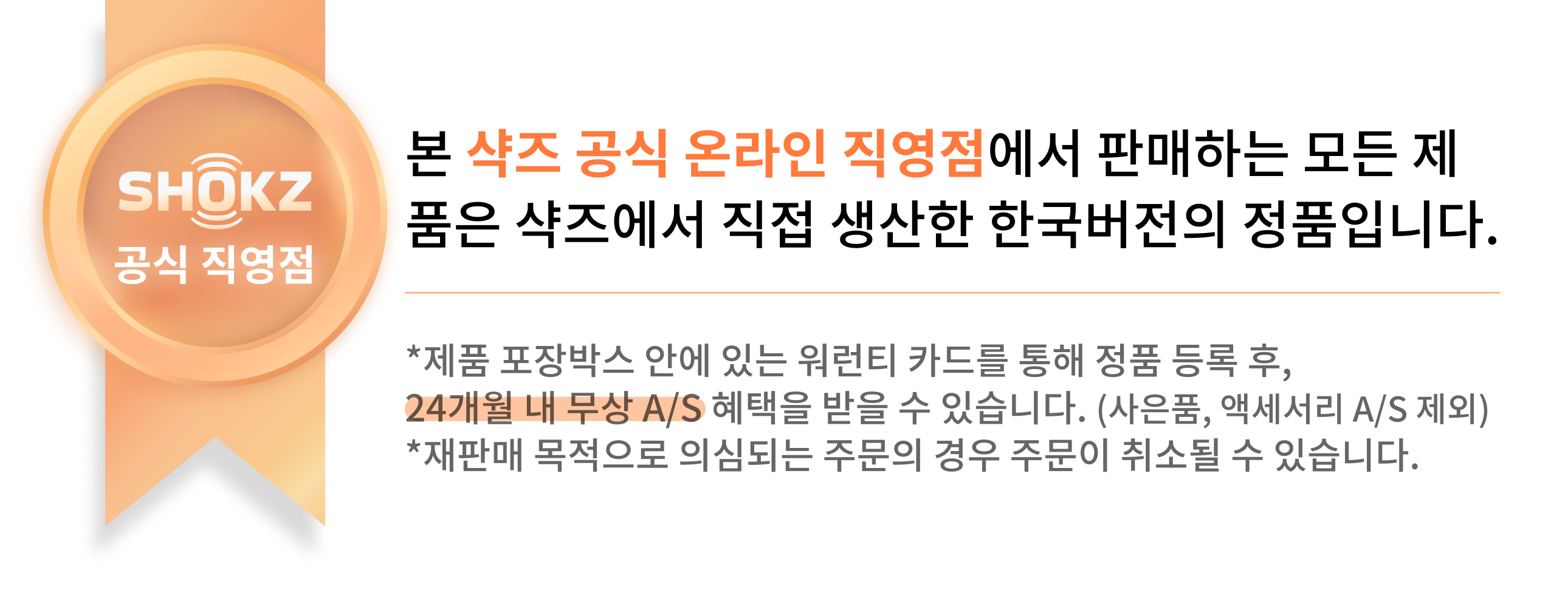샥즈 오픈핏 2 T920 오픈형 귀걸이형 블루투스 공기전도 무선 귀걸이 이어폰 판매처 상세 정보 이미지 2