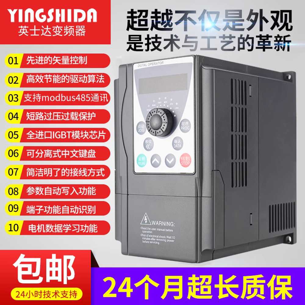 모터 속도 조절기 워터 삼상 용 컨트롤러 펌프 제어기 380V 3KW - 상세 이미지 3