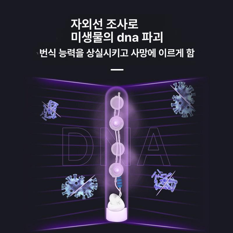 어항 UV 자외선 녹조 이끼 램프 소독 수족관 블랙 풋 1a 충전기 - 상세 이미지 5