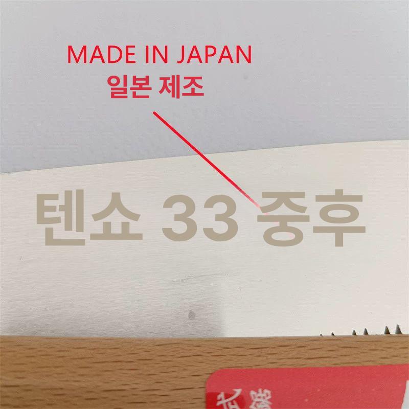 접이식 전정톱 원예 나무톱 전지톱 천수톱 톱날 가지치기 티안수우 215 0.7mm두께 - 상세 이미지 5