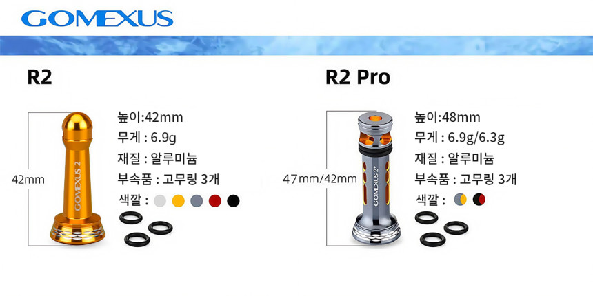 고멕서스 릴발란서 릴스탠드 R2 프로 다이와 레가리스 후에고 월하미인 이미지 7