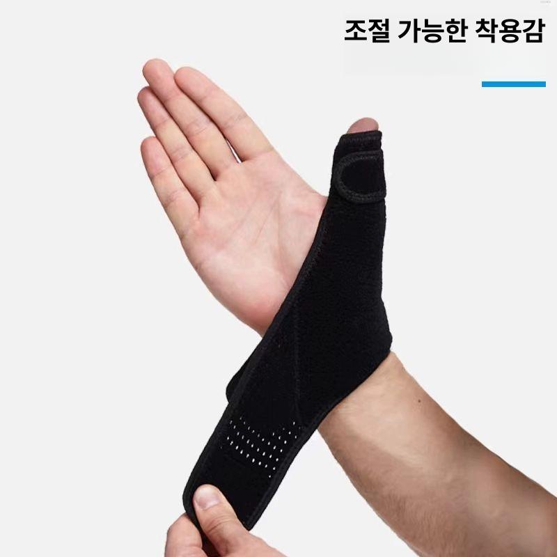 포수 엄지손가락 야구 꺽임방지 좌우 블랙 M - 상세 이미지 5