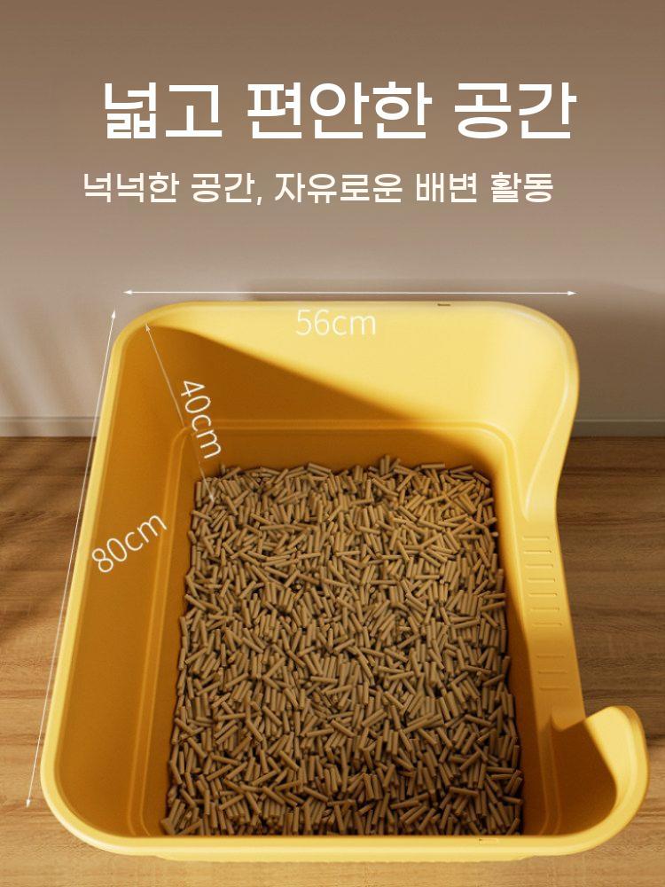 오픈형 대형 고양이 화장실 모래 특대형 모래튐방지 - 상세 이미지 4