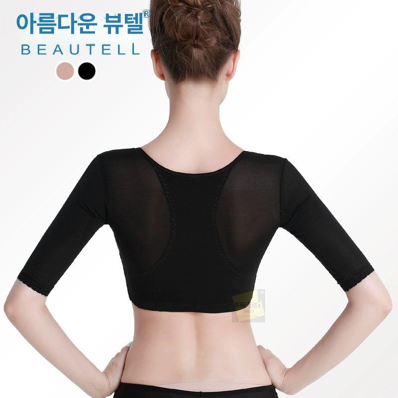 팔뚝살 쉐이퍼 압박밴드 압박복 스킨 반팔 (메쉬 원단) M - 상세 이미지 3