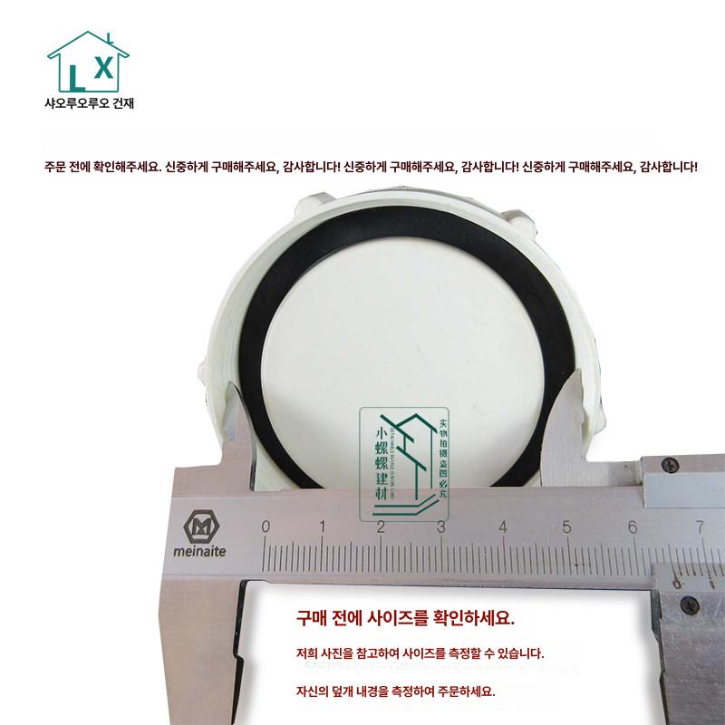 소제구 청소구 파이프 배관 소재구 PVC 마개 캡 원형 내경 57mm - 상세 이미지 4