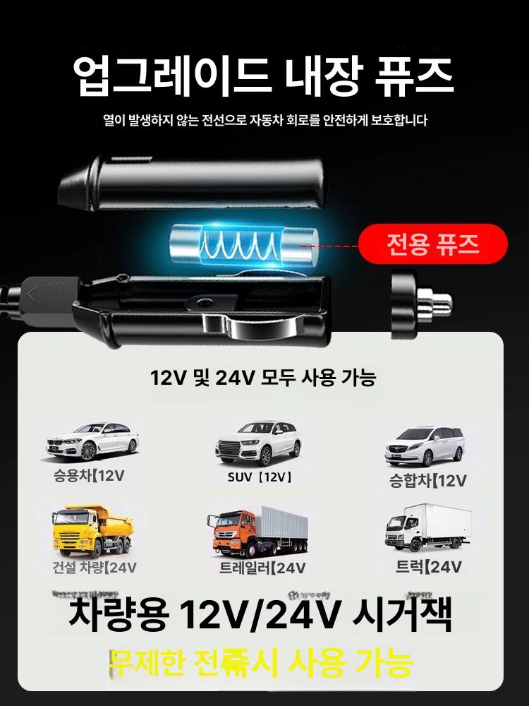 차량용 보온병 가열식 대용량 12v 24V 커피 텀블러 기본 크레센트화이트 - 상세 이미지 5