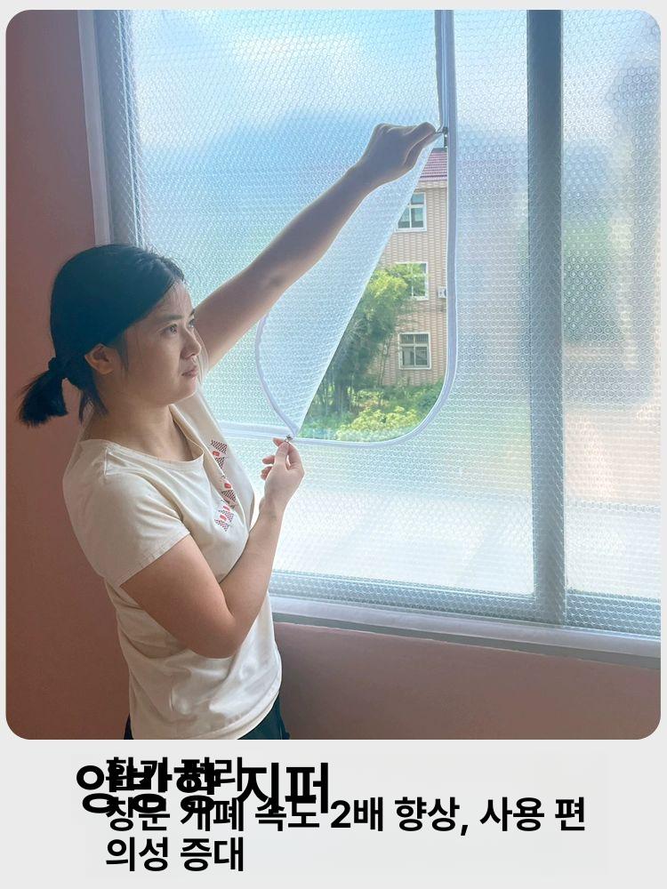 맞춤제작 외풍차단 방풍비닐 창문지퍼 뽁뽁이 투명 단열필름 간편설치 문형 베란다 현관 보온 이중층 두꺼운형 지퍼 없음 13 - 상세 이미지 3