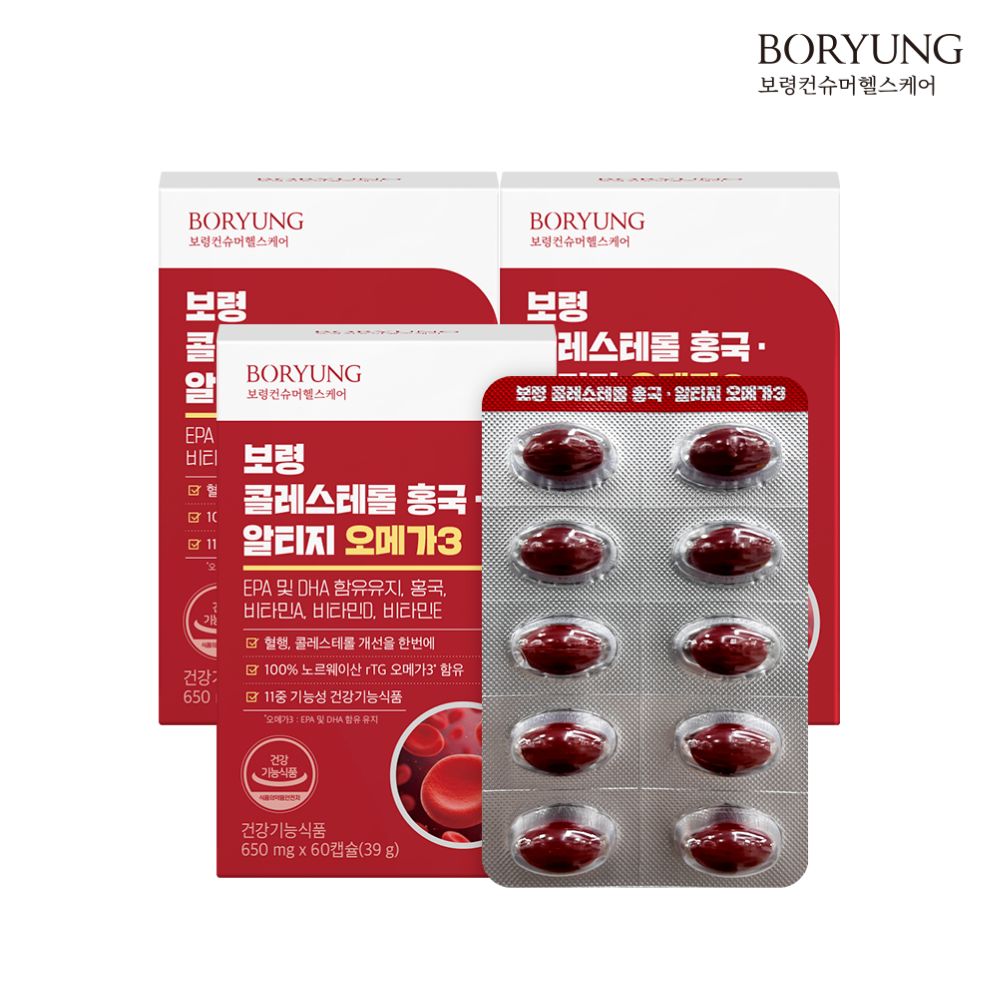 보령 콜레스테롤 홍국 알티지 오메가3 중성지방 LDL 혈행 개선 60캡슐, 3개 제품 이미지