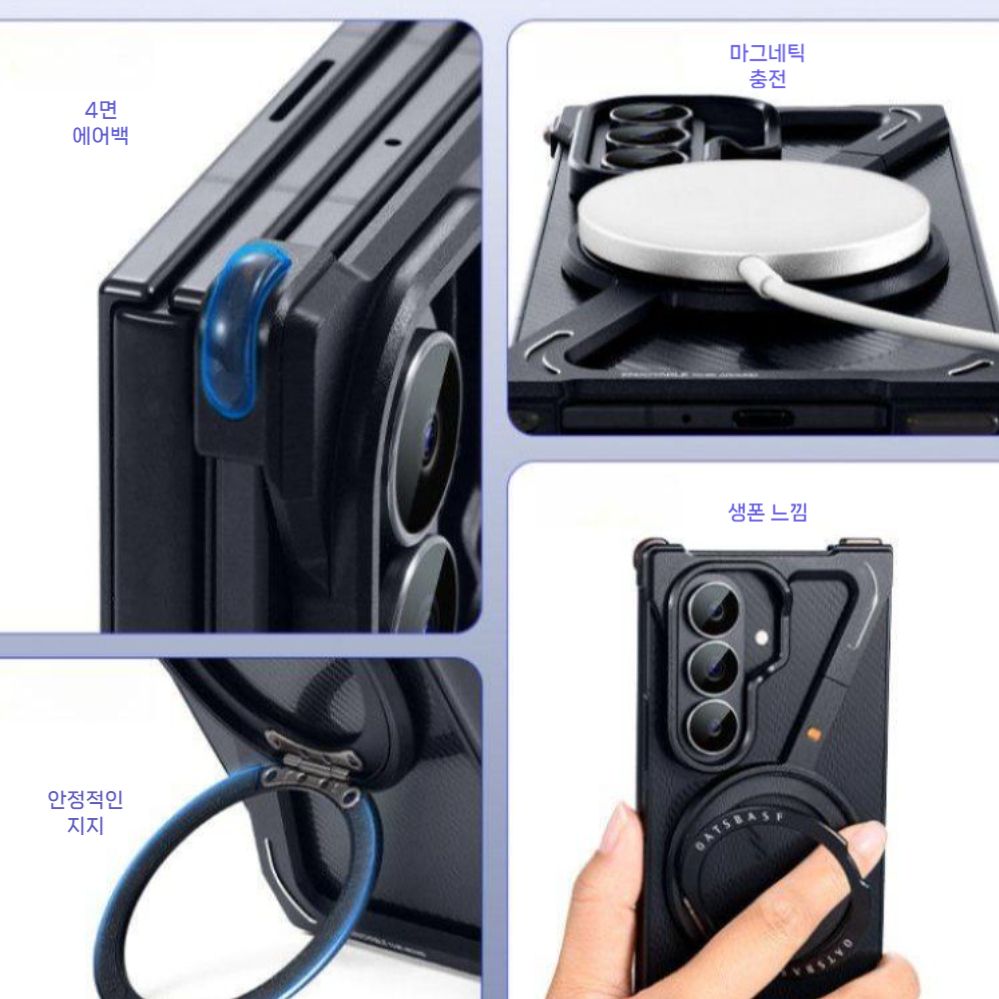 갤럭시Z 트라이폴드 케이스 알루미늄 메탈 베젤 자석 거치대 냉각 커버 - 상세 이미지 5