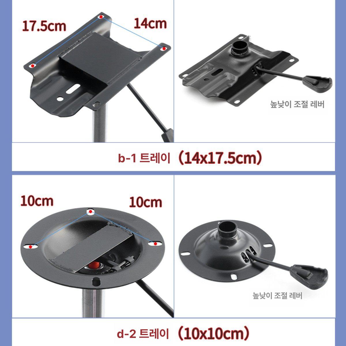 의자부품 의자럭킹 사무용 브라켓 조립 A-3b 15x22cm 1.3kg 2.2mm - 상세 이미지 5