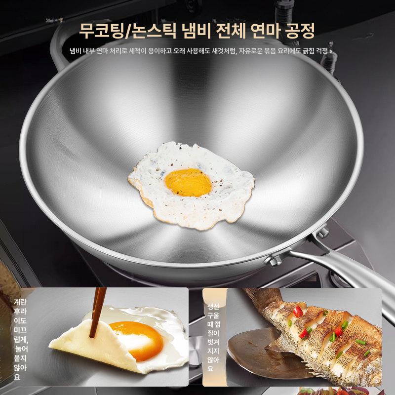 316 스텐 웍 궁중팬 쿠자 볶음 냄비 스테인레스 둥근 항균 316 32cm 있음 - 상세 이미지 4