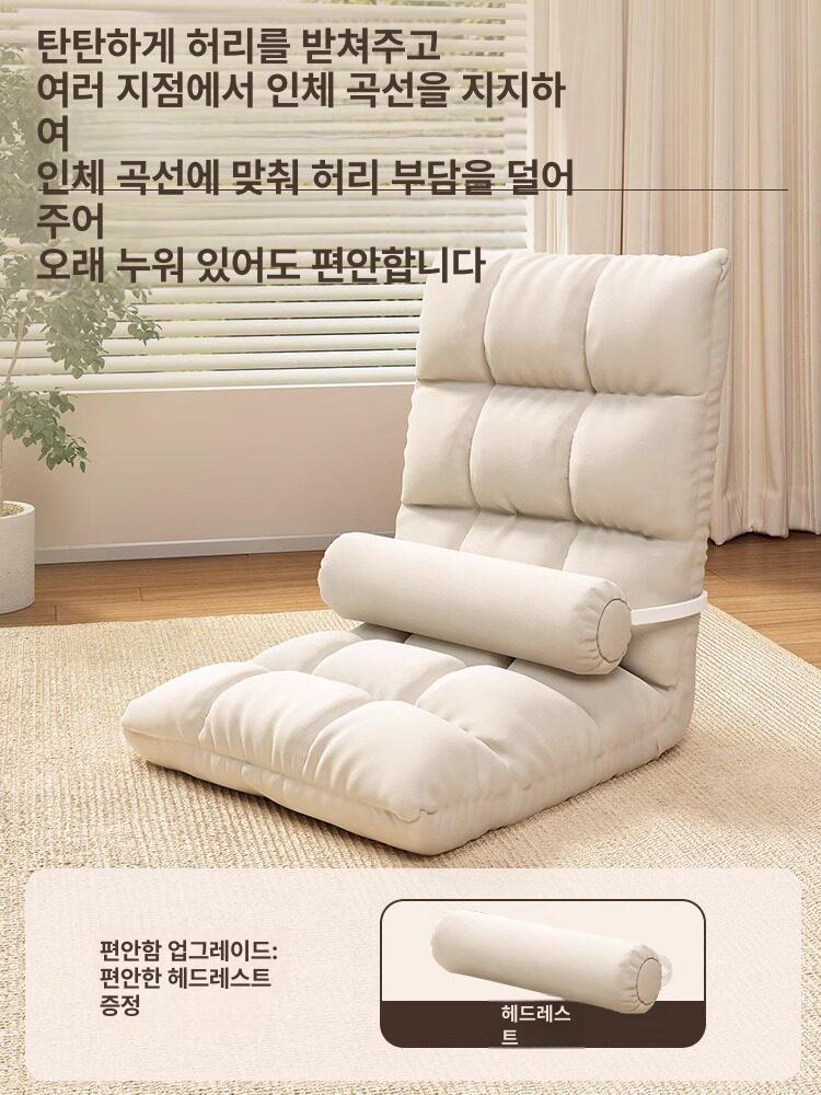 1인용 소파 접이식 거실의자 각도조절 등받이 소파베드 폴딩 원룸 리클라이너 - 상세 이미지 2