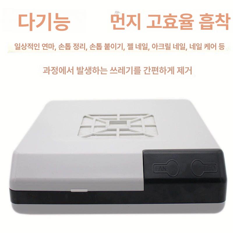 네일아트 소형 흡입기 각질 네일집진기 네일흡진기 60W 겸용 진공 청소기 (필터 1개 포함) - 상세 이미지 4
