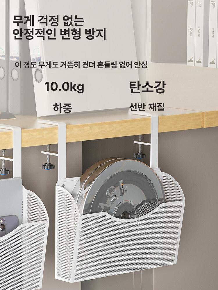 책상 홀더 수납함 걸이 데스크 정리트레이 책꽂이 미니 조절식 화이트 (단품) - 상세 이미지 5