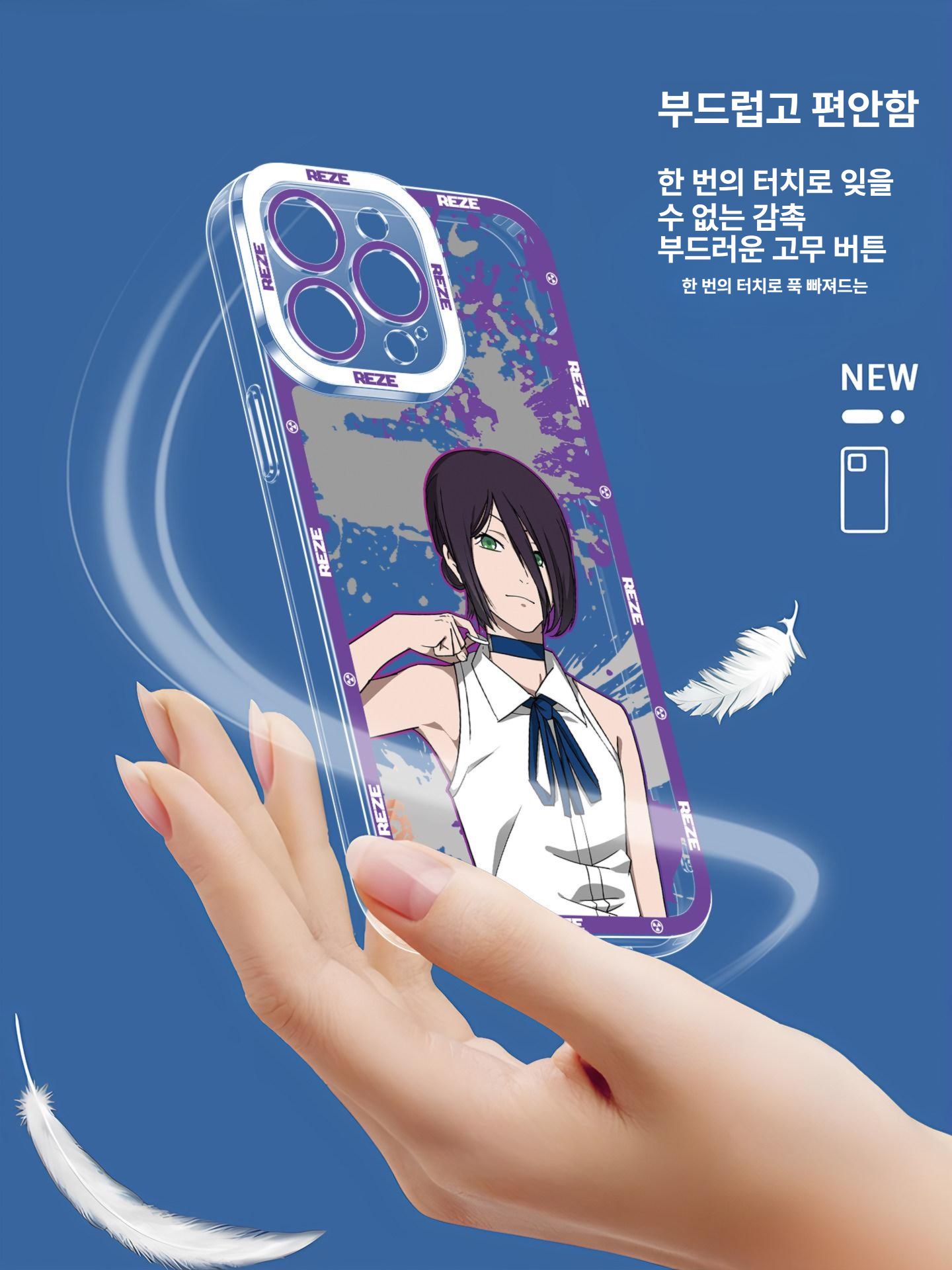 체인소맨 레제 아이폰 케이스 15 16 17 애플 핸드폰 보호 커버 BD03265 iPhone 17 - 상세 이미지 3