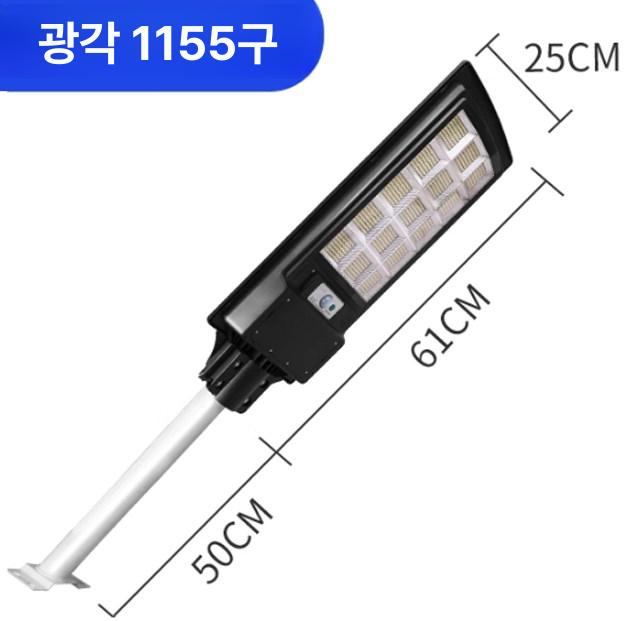LED 가로등 헤드 전봇대 담벼락 정원 골목 태양열 직선 폴 - 상세 이미지 2