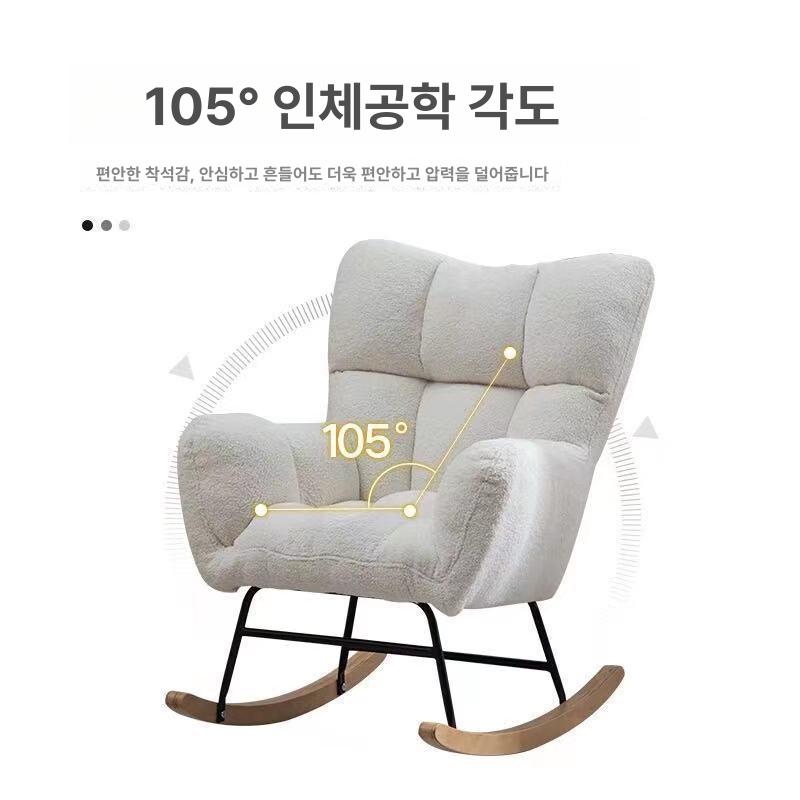 무중력의자 수유의자 흔들흔들 편안함 휴식 낮잠 엠보싱 독서 릴렉스 - 상세 이미지 3