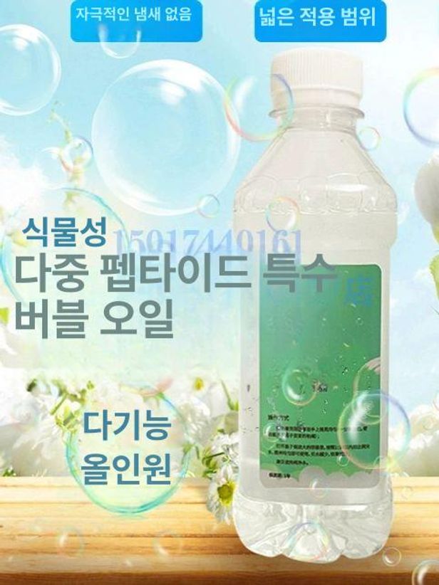 대형 비눗방울 기계 야외 웨딩 촬영용 버블 머신 - 상세 이미지 5