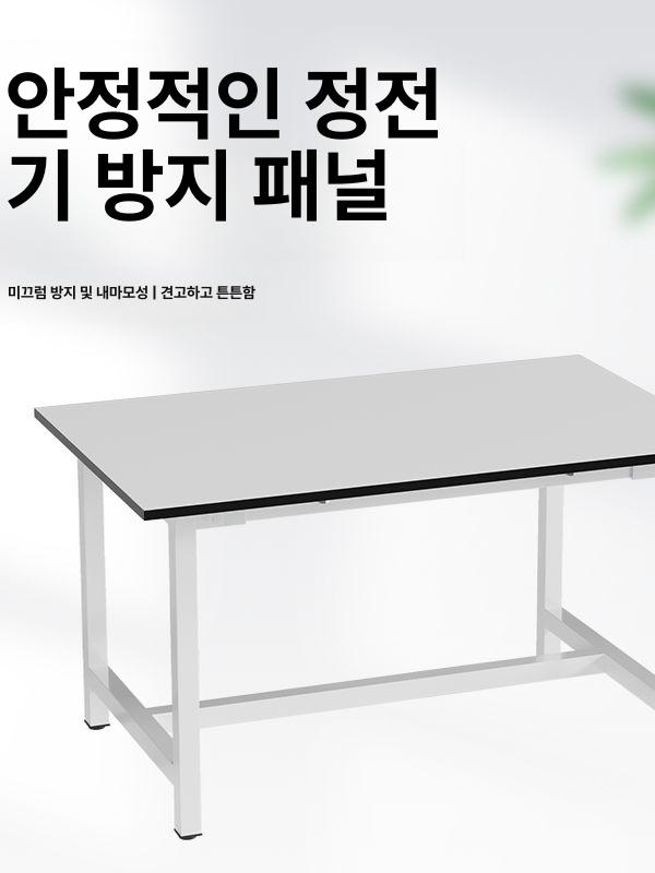 연구실 테이블 실험용 탁상 작업대 실험실 화학 장비용 학교 실습대 - 상세 이미지 5