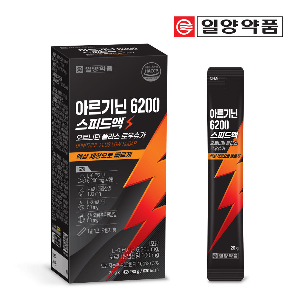 일양약품 글루콘산 마그네슘 약국 액상 유기 마그네슘 마그미 스피드 에너지업 눈떨림 영양제 - 상세 이미지 3