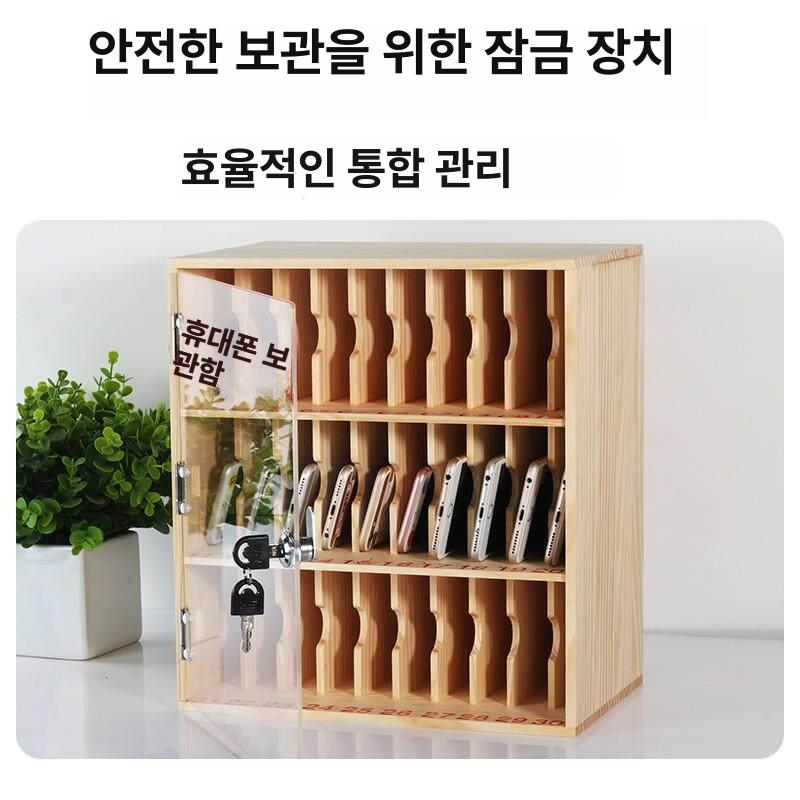 휴대폰 수거함 스마트폰 수납함 정리 나무 아크릴 보관함 - 상세 이미지 4