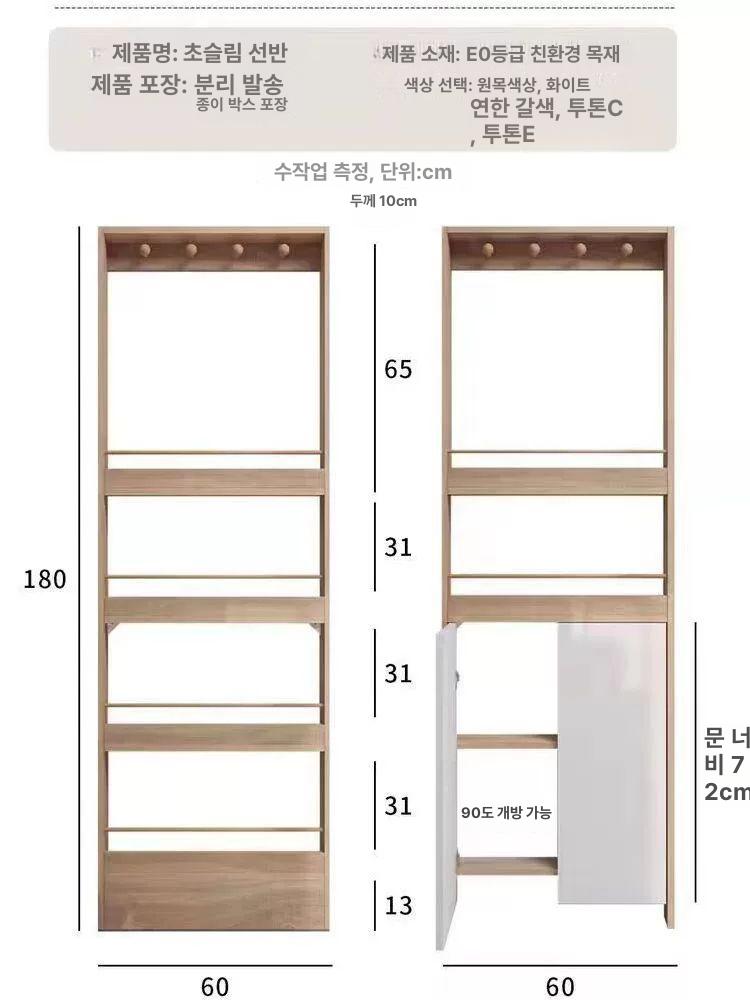 문뒤 수납장 화장실 틈새장 벽면 거실복도 슬림형 도어 캐비닛 - 상세 이미지 2