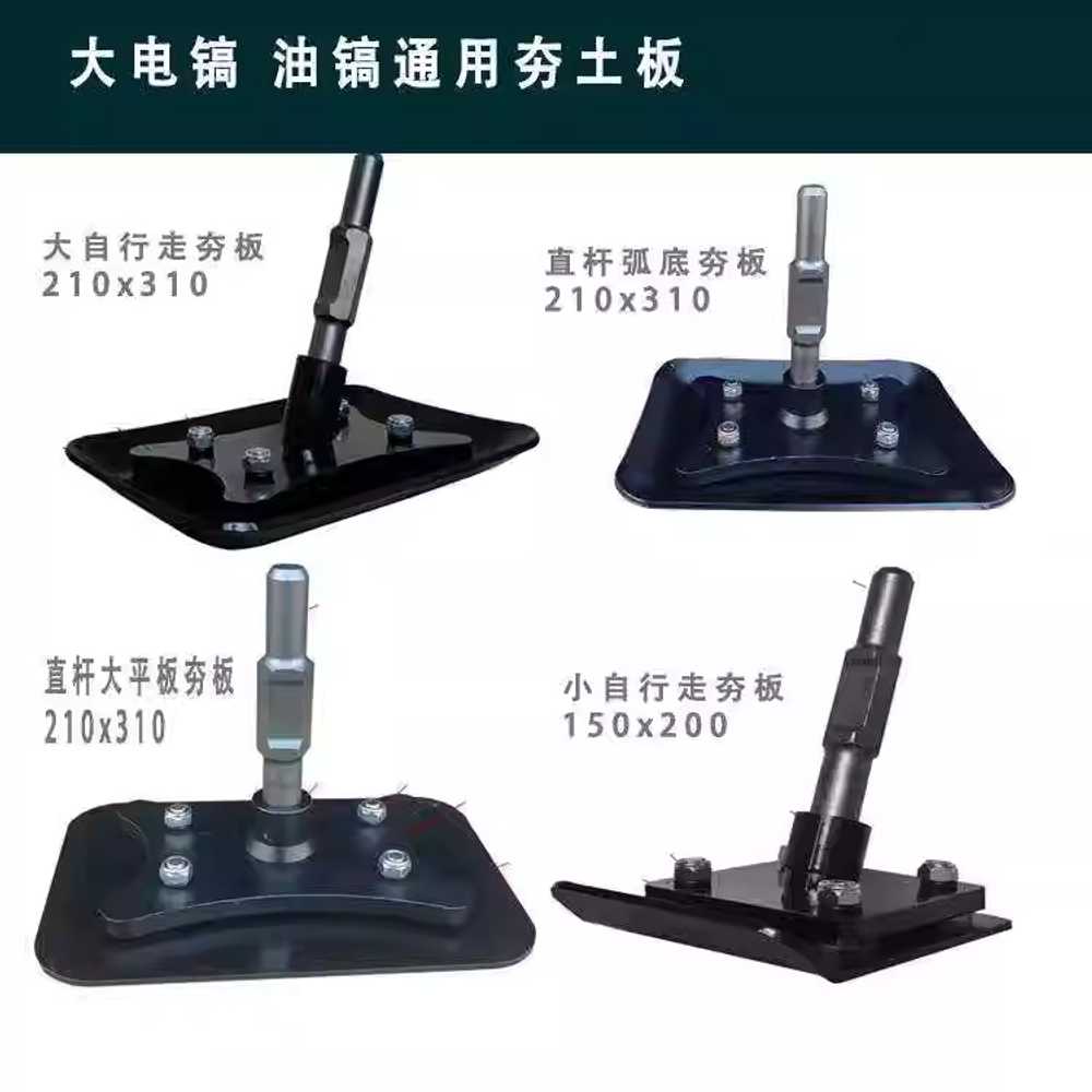 땅 다짐기 헤드 원예 텃밭 용 평탄화 흙 탬핑 플레이트 - 상세 이미지 4
