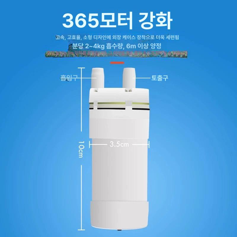 풀장 수족관 물빼기 배수펌프 수영장 양수기 휴대용 3m + 바닥 흡입 중량 구리 헤드 - 상세 이미지 3